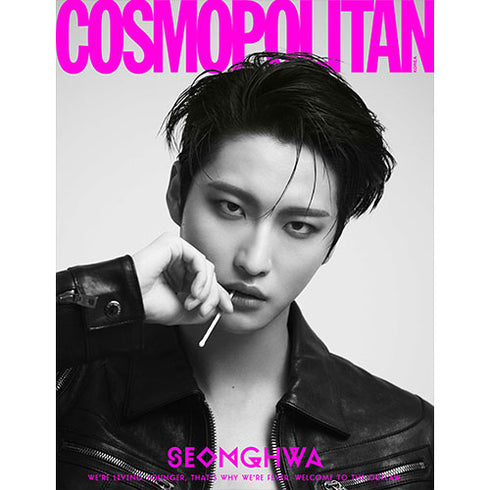 COSMOPOLITAN MAGAZINE 2023.08 - ATEEZ COVER
